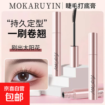 L'oreal manufacturer sunflower mascara waterproof, stainless, slim, thick, long-lasting, no stripping 01 black