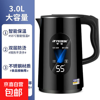 Vehicle-mounted household electric kettle household food-grade stainless steel thermal insulation all-in-one kettle automatic power off and hot on 3.0l elegant black intelligent insulation luxury version genuine hemisphere authorized