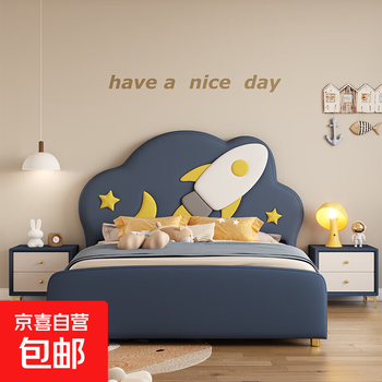 Children's bed cartoon style boys and girls 1.5m single bed solid wood frame princess bed children's bed double bed bed + t333 fully disassembled latex mattress + cabinet * 1 - free installation 1500mm * 2000mm frame structure