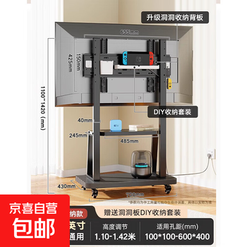Tv movable bracket perforated plate wheeled cart suitable for skyworth hisense tcl and other universal mobile racks 3-layer storage rack 32-70 inches universal thicker 4 cm column
