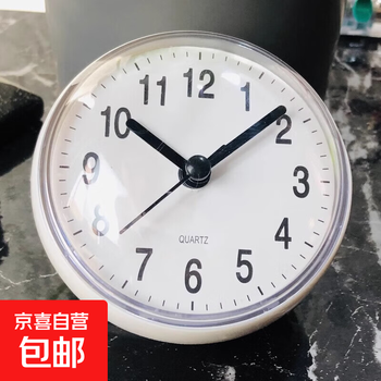 Creative small clock suction cup clock waterproof bathroom clock kitchen clock refrigerator clock bathroom suction wall clock glass clock white 7cm 1 pack no specifications