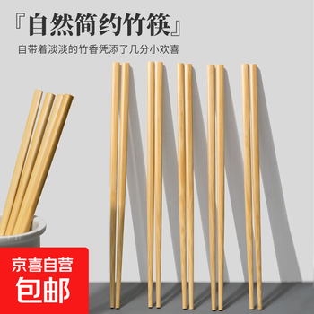 Food grade bamboo chopsticks for home use, natural bamboo chopsticks, high-end restaurant, high temperature resistant, anti-slip, anti-mold, travel wash set, thickened bamboo chopsticks, 10 pairs, home-style chopsticks, no specifications