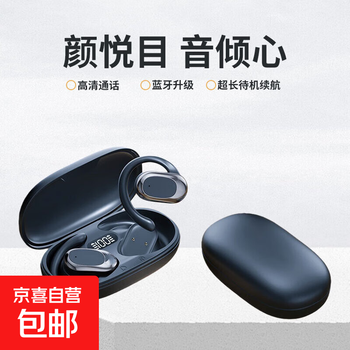 Headphones bluetooth ear-mounted air-bone conduction non-in-ear wireless ultra-long battery life sports running apple huawei honor classic black