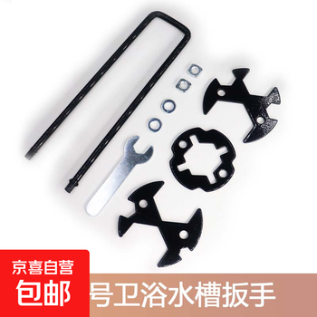 Multifunctional sink wrench, universal five-in-one water pipe, special bathroom washbasin faucet installation and maintenance artifact (one is as good as three others) bathroom wrench three-in-one