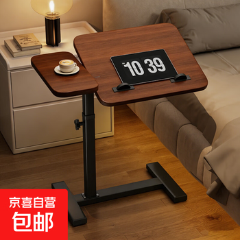 Movable computer desk lifting bedside table bed study desk office lazy desk simple folding small table desktop folding + folding version walnut color