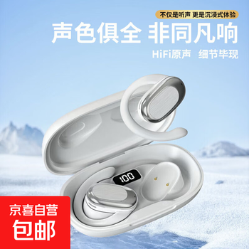 Car ear-mounted bluetooth headset, non-in-ear wireless headset, super long standby, high quality, apple huawei honor, elegant white
