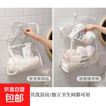 Bathroom hanging bag, portable clothes storage bag, waterproof beach bag, student dormitory bath bag, large capacity sakura pink-small transparent waterproof touch screen no specifications