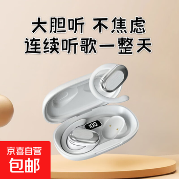 Car bluetooth headset, wireless ear hook, high quality, sports noise reduction, universal, long battery life, apple, huawei, xiaomi, elegant white