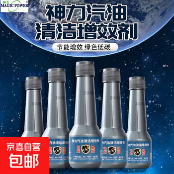 Gasoline cleaner booster 5 bottles
