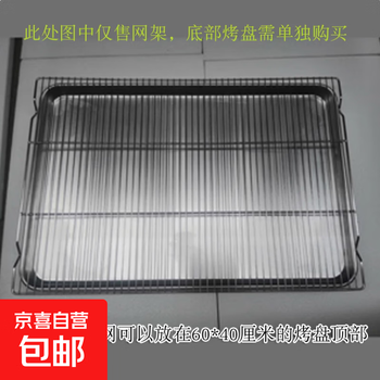 Stainless steel bread baking and drying net, cooling rack, cake cooling net, cooling rack 60, 40 flat feet, barbecue grid with feet, 62*42cm with feet (place on top of commercial baking pan)