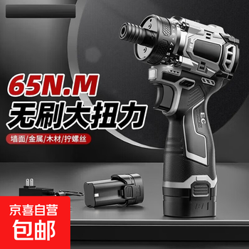 Brushless lithium electric screwdriver, rechargeable small electric hand drill, high torque, household precision screwdriver, multi-function electric screwdriver, 16.8v brushless screwdriver, single battery (packed in paper box). there are video tutorials on the packaging and instructions.