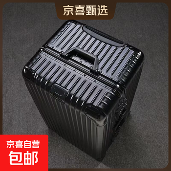 Large-capacity 100-inch aluminum frame, lightweight, boardable, durable, good-looking suitcase, essential for business trips, black temperament, upgraded thickened aluminum frame, 100-inch, extra-large capacity + thickened case
