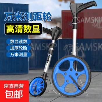 Distance measuring wheel hand push roller distance meter road measuring machine mechanical digital display outdoor rolling push ruler engineering measuring ruler flagship large wheel mechanical distance meter comes with waterproof bag