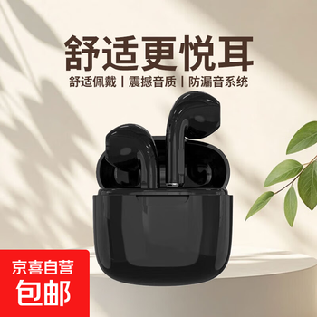 Car wireless bluetooth headset, active noise reduction, in-ear, high quality, long battery life, xiaomi, huawei, oneplus, apple, black, affordable, easy to travel with