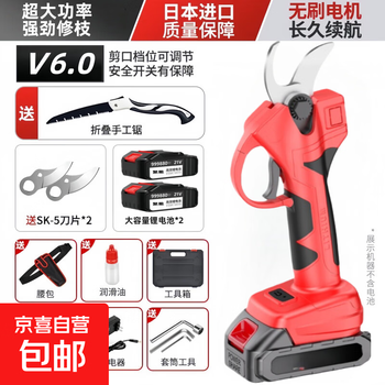 Imported brushless electric scissors, orchard pruning shears, powerful electric scissors for cutting branches, electric shears, wireless lithium electric scissors, reinforced copper brushless v6.0, 10 sections, 2 electric delivery tool box + hand saw