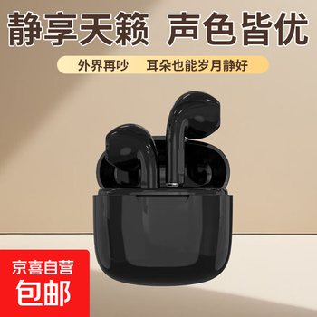Car bluetooth headset, wireless short handle, in-ear type, noise reduction, ultra-long battery life, high quality for sports, student running, black, affordable, easy to travel with