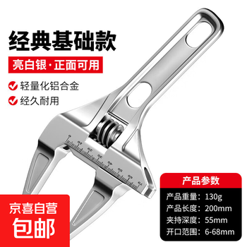 Bathroom wrench, multi-purpose water heating installation, multi-functional short handle wrench, large opening faucet sink special wrench, silver classic model