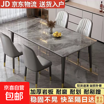 Complete set of dining table and chairs, simple small apartment, light luxury, modern slate dining table, italian gray, 12mm thick, door-to-door delivery, 120cm, 70cm wide, one table and four chairs