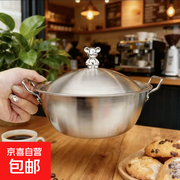 Bear pot stainless steel pot for one person, super cute bear instant noodle bowl, double-eared hot pot with lid, double-handled pot (with bear lid) 17cm