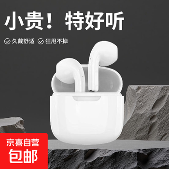 Car bluetooth headset, noise reduction, wireless in-ear type, suitable for xiaomi, huawei, apple, oneplus, oppo, honor vivo, white, affordable, easy to travel with