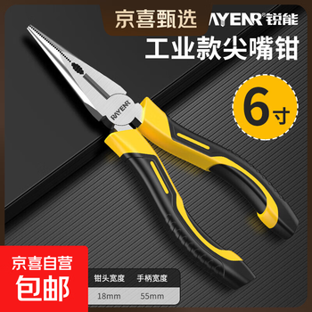 Needle-nose pliers 3-piece wire cutters diagonal nose pliers multi-functional vise household powerful labor-saving handmade pliers german-style 6-inch industrial needle-nose pliers