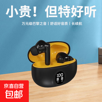 Car wireless bluetooth headset, long battery life, sports style for men and women, suitable for huawei, oppo, oneplus, xiaomi, apple, classic black