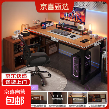 Corner computer table bedroom home writing desk desk bookshelf integrated table double gaming table corner office desk corner table + computer chair walnut color 140*120cm|cabinet can be interchanged left and right
