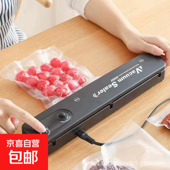 Vacuum sealing machine household fully automatic vacuum machine food packaging plastic sealing packaging machine bacon sausage vacuum packaging machine