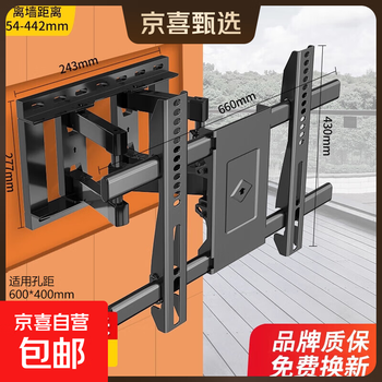 Suitable for xiaomi tv hanger retractable rotating wall bracket 43/55/65/75/85 inches suitable for xiaomi 40-75 inches load-bearing 75kg