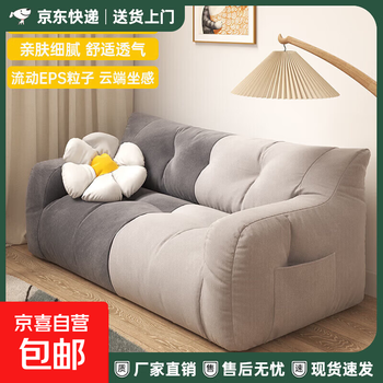 Fabric sofa 2025 new style reclining rental small apartment double three person dormitory living room lazy sofa tatami 115cm couple color matching thickened full filling