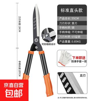 Gardening scissors, household lawn pruning, flower pruning scissors, branch pruning, hedge pruning, thick branches, garden fence scissors, large scissors, standard large blade straight blade model with free gloves