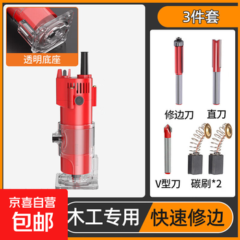 Trimming machine woodworking tools flip bakelite milling carving hole gong machine industrial multi-functional electric slotting machine 1400w woodworking special basic 3-piece set