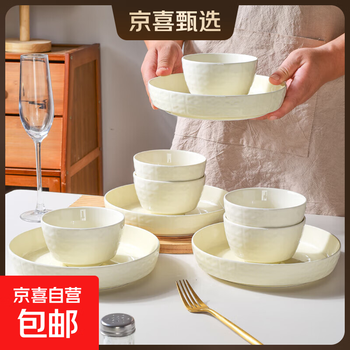 Four-leaf clover color clay ceramic tableware home rice bowl dish plate ceramic tableware set four-leaf clover 4.5 inch bowl 4 pieces