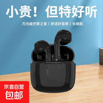 Car-mounted true wireless bluetooth headset, in-ear, long battery life, large battery, e-sports sports clip, high-quality, classic, black, affordable, easy to travel with