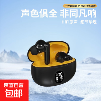 Car bluetooth headset wireless in-ear noise reduction long battery life office workers sports running redmi huawei honor classic black