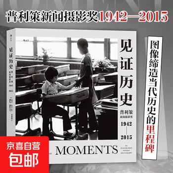 Witness history pulitzer prize for photojournalism 1942 2015 the role of selections spanning half a century using images to create milestones in contemporary history houlang genuine free shipping halbir