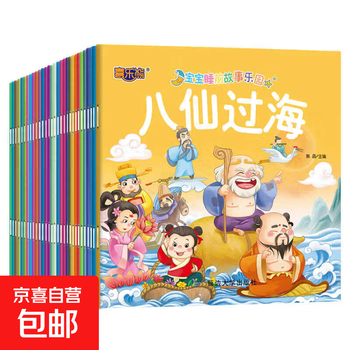 Baby picture books, young children's story books, bedtime stories, enlightenment early education books, picture books for 0 to 1-2-3 to 4-5-6 years old baby books, kindergarten middle and small class children's picture books for reading, parent-child books for one and a half years old, experience pack, 2 random books