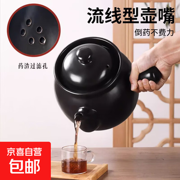Traditional chinese medicine pot open fire special ceramic medicine pot decoction pot no residue traditional chinese medicine pot clay pot chinese medicine decoction pot suitable for about 1000g of medicinal materials 6l