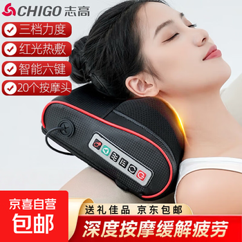 Chigo cervical massager pillow waist massage instrument neck shoulder neck full body multifunctional massage cushion holiday gift gift top with six-button plug-in model 12 heads + hot compress + positive and reverse kneading + three-level adjustment
