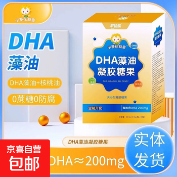 Little sunflower yitong dha algae oil children and pregnant women nutrition ara memory retina walnut oil little sunflower yitong dha algae oil 30 capsules*6 boxes recommended by the store manager