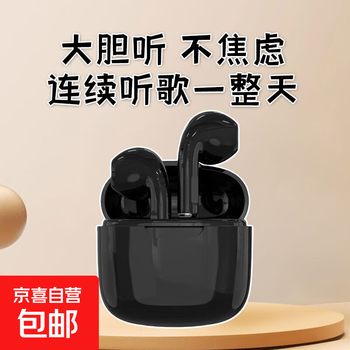 Car true wireless bluetooth headset noise reduction call sports running game apple huawei honor redmi one plus black affordable complaint easy to travel