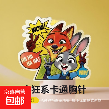 Crazy series of animal avatar peripheral badge pins, cartoon brooches, home accessories, gift hangings, 10 crazy series of brooches