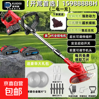 Imported electric lawn mower, multi-functional, long-lasting, high-power, small household rechargeable weeding artifact, the first choice for land reclamation 15988888h, two batteries and one charger, imported high-power lithium-ion lawn mower