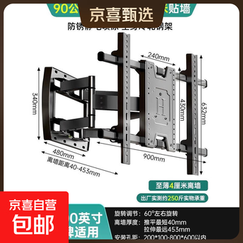 Ultra-thin tv retractable wall bracket suitable for skyworth hisense tcl sony and other 75/85/100 inches 50-100 inches universal upgraded precision shaft