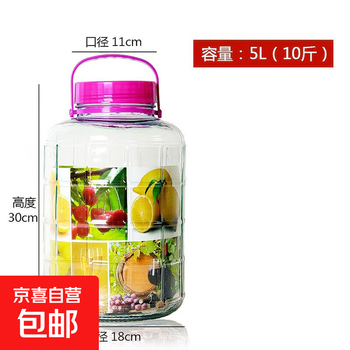 Special wine bottle for soaking wine glass bottle, empty bottle, food grade wine container, large capacity wine jar, sealed jar, 10 catties - no faucet, thickened bottle body.