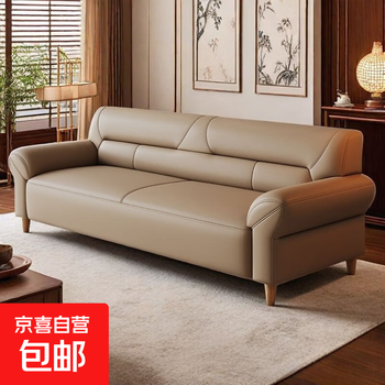 Nordic leather sofa modern simple small apartment double three-seat living room home leather art sofa cat scratch leather cat scratch leather coffee color + sponge + latex + solid wood frame board large three-seat 210cm ready stock