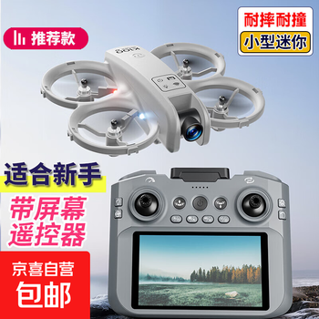 Entry-level recommendation: drone comes with a large screen, mini aerial camera, high-definition aerial photography artifact, remote control aircraft, boy's birthday gift, time-travel camera drone, with large screen - 8k dual camera, optical flow positioning, gray and white, 2 batteries, storage box + wearing parts + replacement after damage