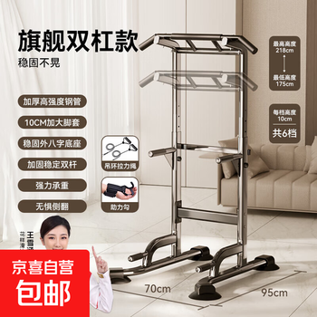 Horizontal bar pull-ups, home indoor stretching, single parallel bars, floor-standing single bar hanging bar, home fitness equipment, top parallel bar, 1200 catties load-bearing + ring pull rope