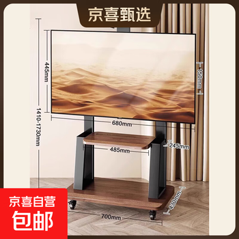 Movable wheeled cart tv stand movable floor-standing wheeled cart suitable for hisense skyworth and other integrated racks walnut color 32-70 inches universal upgraded double storage tray