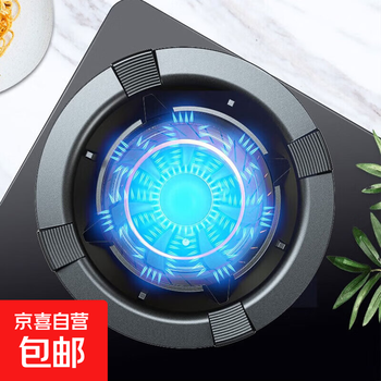 Cast iron gas stove windshield anti-slip bracket to support gas stove fire gathering thickened windshield general windshield reinforcement ring four-claw universal thickened cast iron windproof fire gathering / 2 pieces